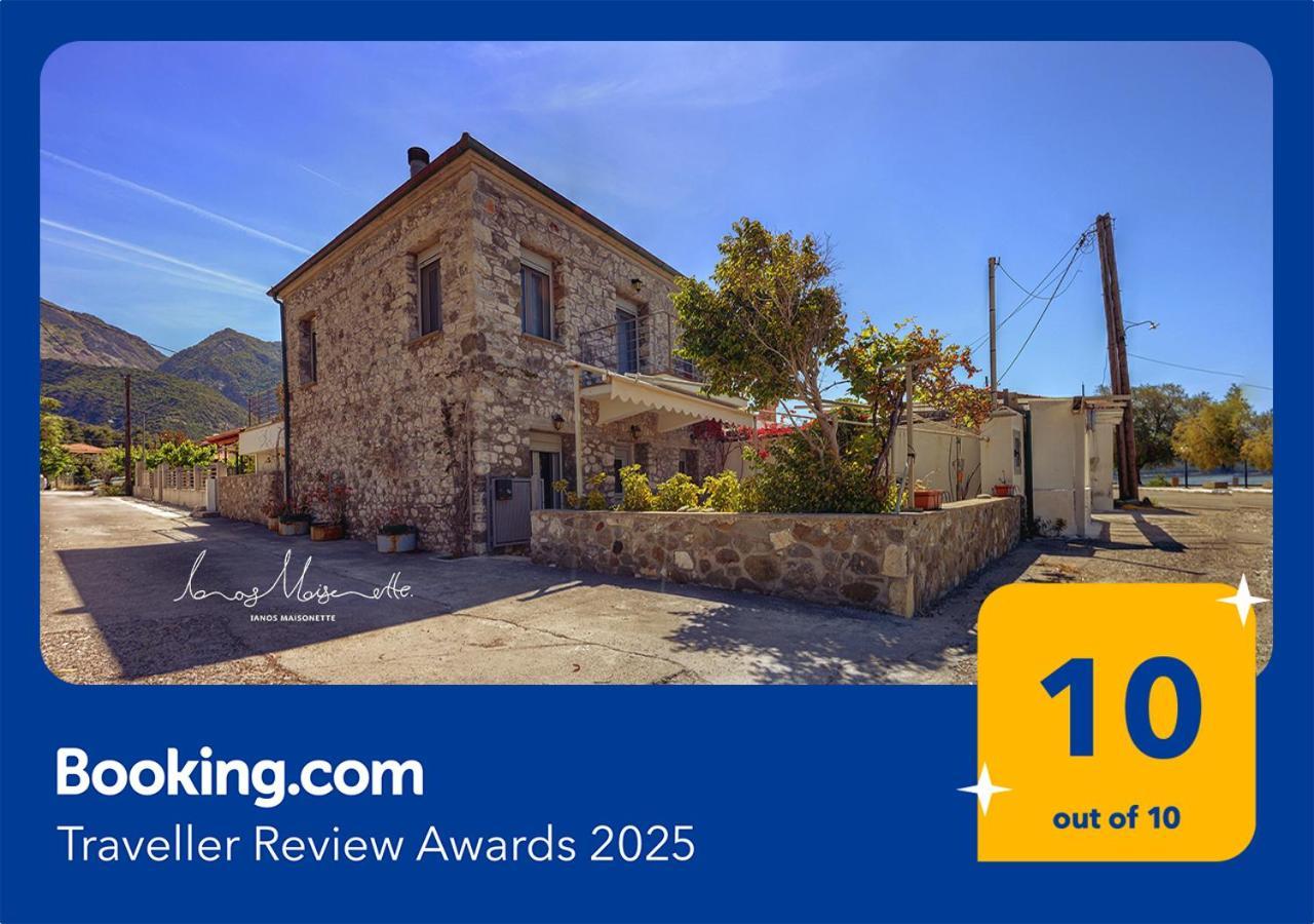 Ianos Maisonette Paralia Sergoulas Luaran gambar