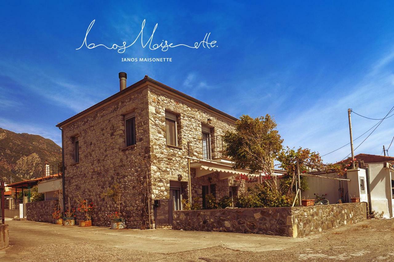 Ianos Maisonette Paralia Sergoulas Luaran gambar